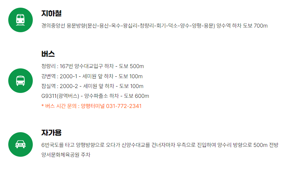 세미원 연꽃축제