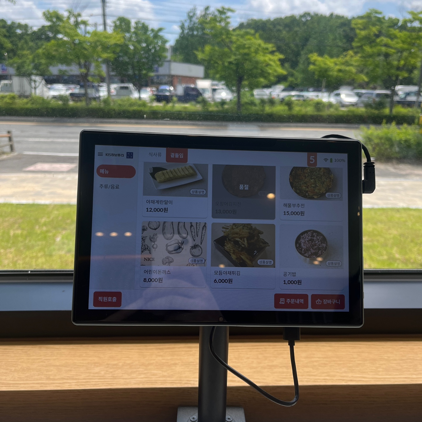 전주_송천동_맛집_도현한식당_리뷰_3