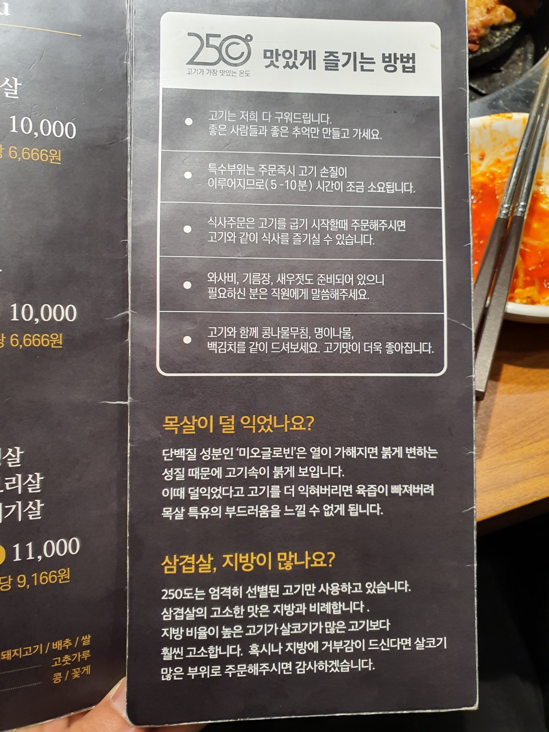 진주맛집9