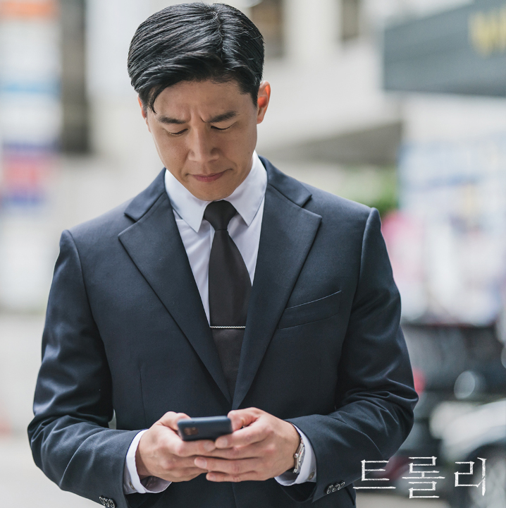트롤리 원작