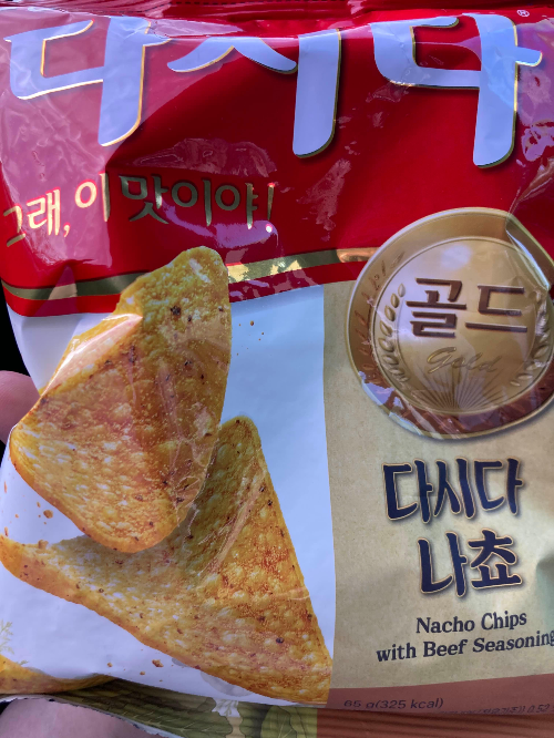 CJ 다시다 나쵸 솔직 후기, 생각보다 다시다 맛은 강하지 않았다