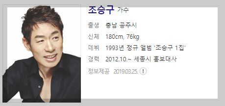 가요무대 2월20일 1787회 차 정보