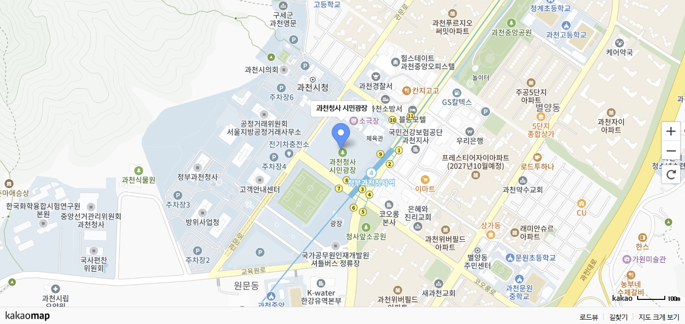 2025 과천공연예술축제 정보 및 라인업 (출처: 과천공연예술축제 공식 홈페이지)