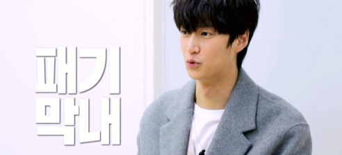 1박 2일 나인우