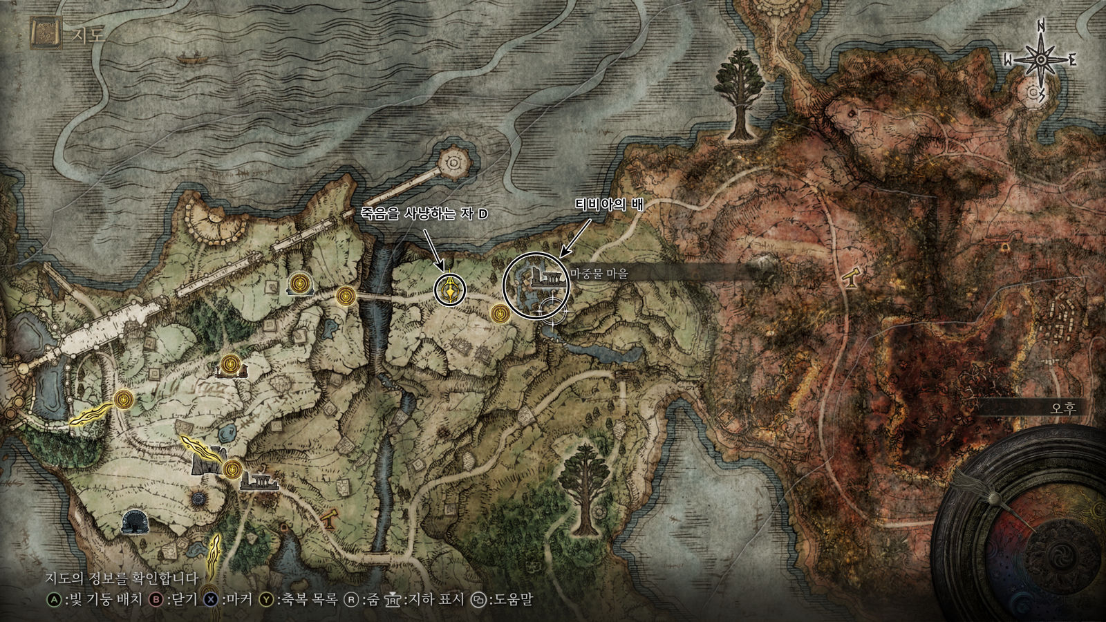 죽음을 사냥하는 자 D와 티비아의 배 보스 위치