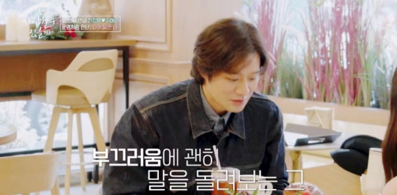 이젠 사랑할 수 있을까 천정명 소개팅 카페 베이커리 카페 파티 클리에, 압구정 데이트 장소