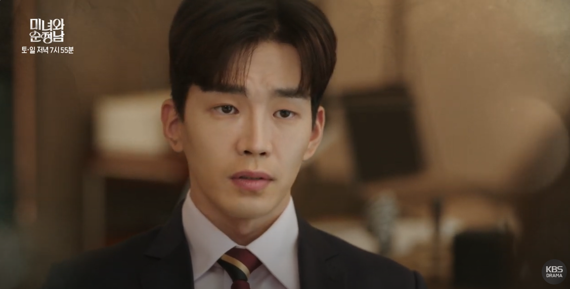 미녀와 순정남 33화