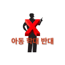 양주-태권도장