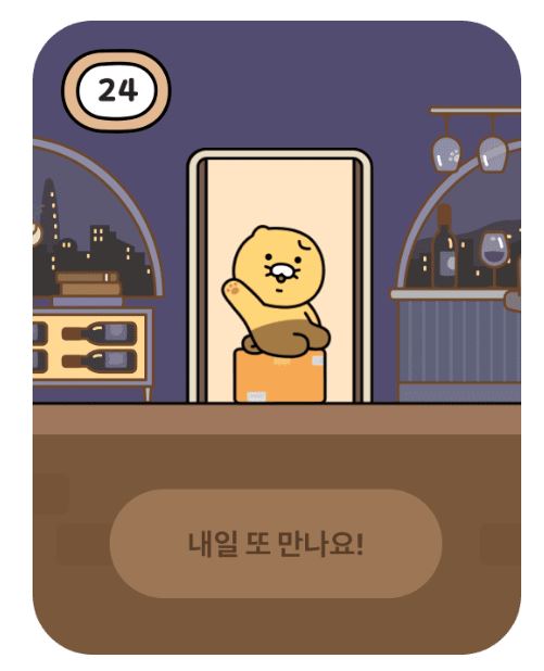 카카오뱅크