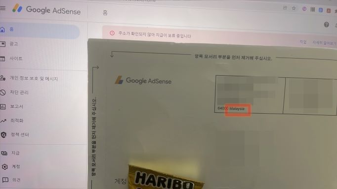 오늘 핀번호 우편물이 왔어요