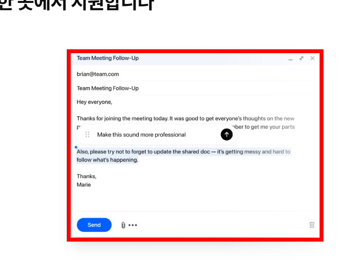 chatgpt 무료설치 사이트 소개