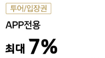 하나투어 오사카 도톤보리 특가