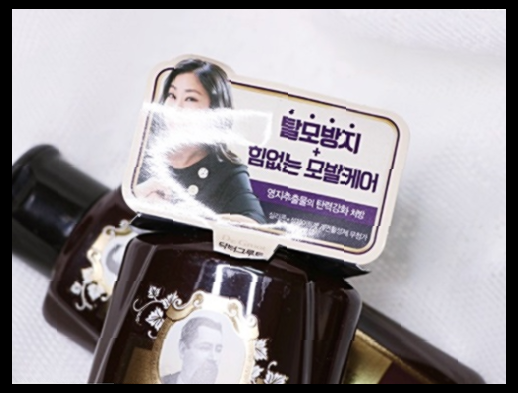 닥터그루트 샴푸 효능