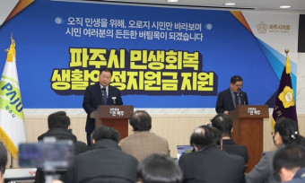 민생회복지원금 25만 신청방법