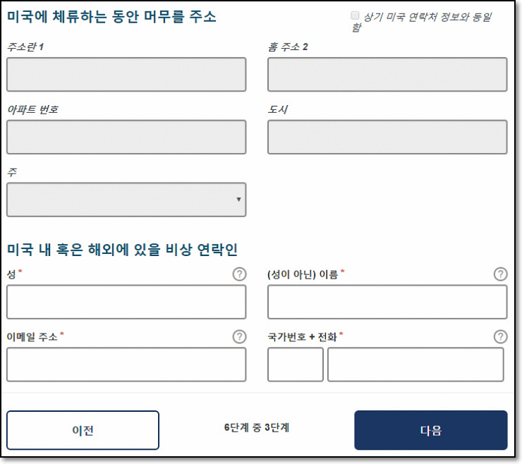 etc-image-12