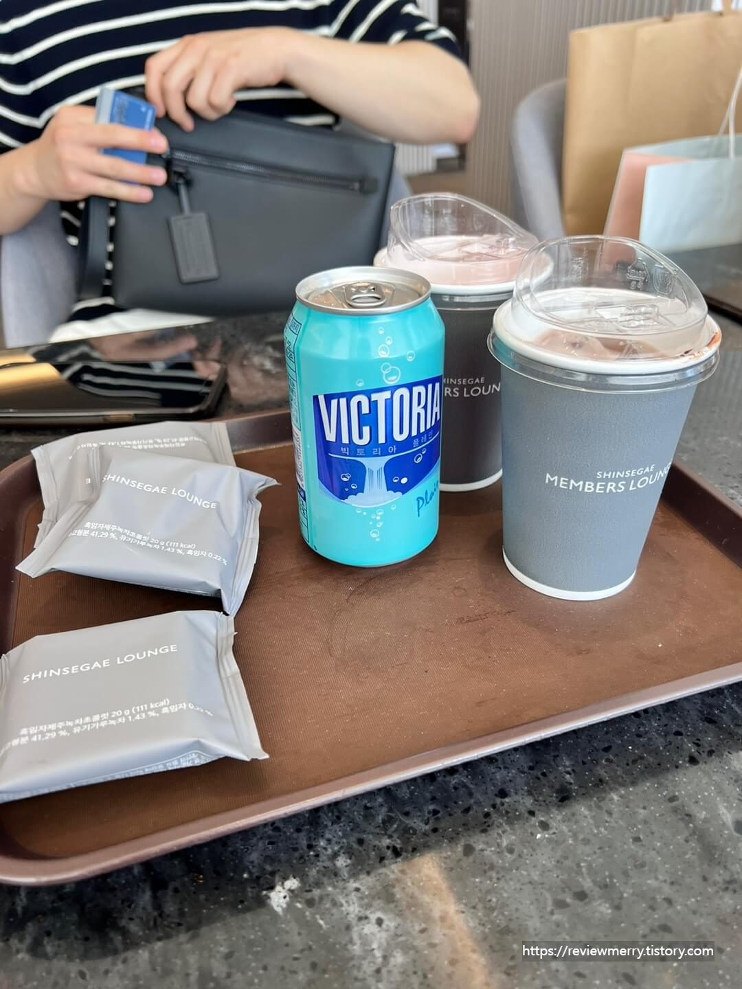 라운지 주문음료