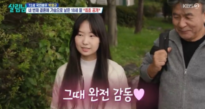 조아나-사진3