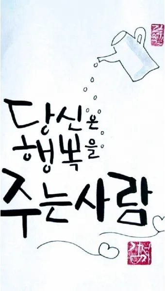 에바다 뜻 성경 예수님 아람어 열리라_6