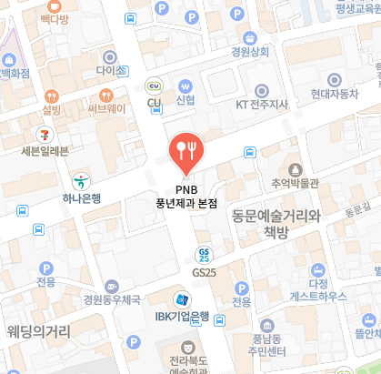 풍년제과 빵집 정보 안내