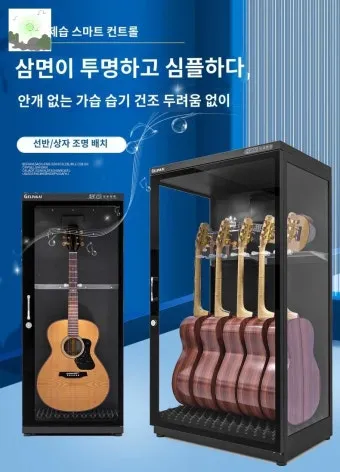 방습 관리 제습제 교체와 위치 선정 곰팡이 예방_18
