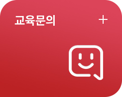 한국보건복지인재원 온라인교육