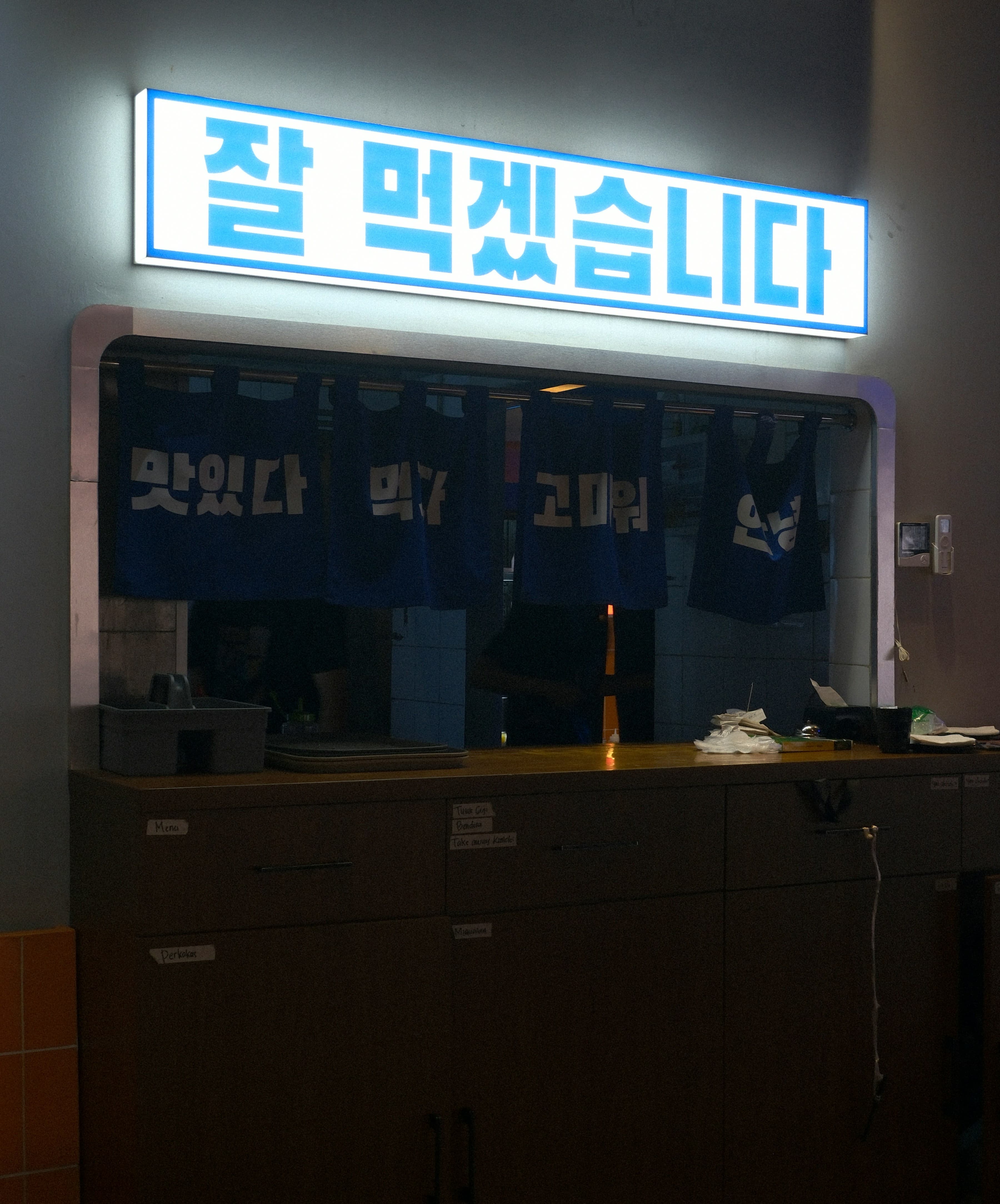 직장인 든든한 점심밥 점심값 할인받는 방법