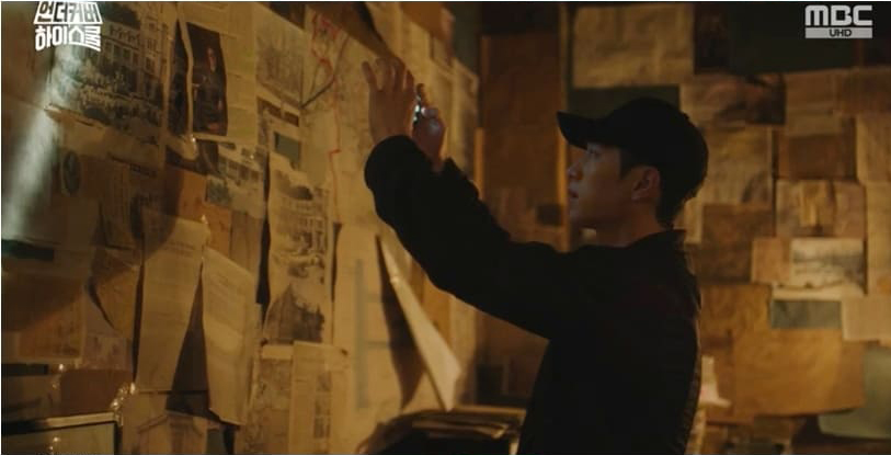 언더커버 하이스쿨 핫컥-010