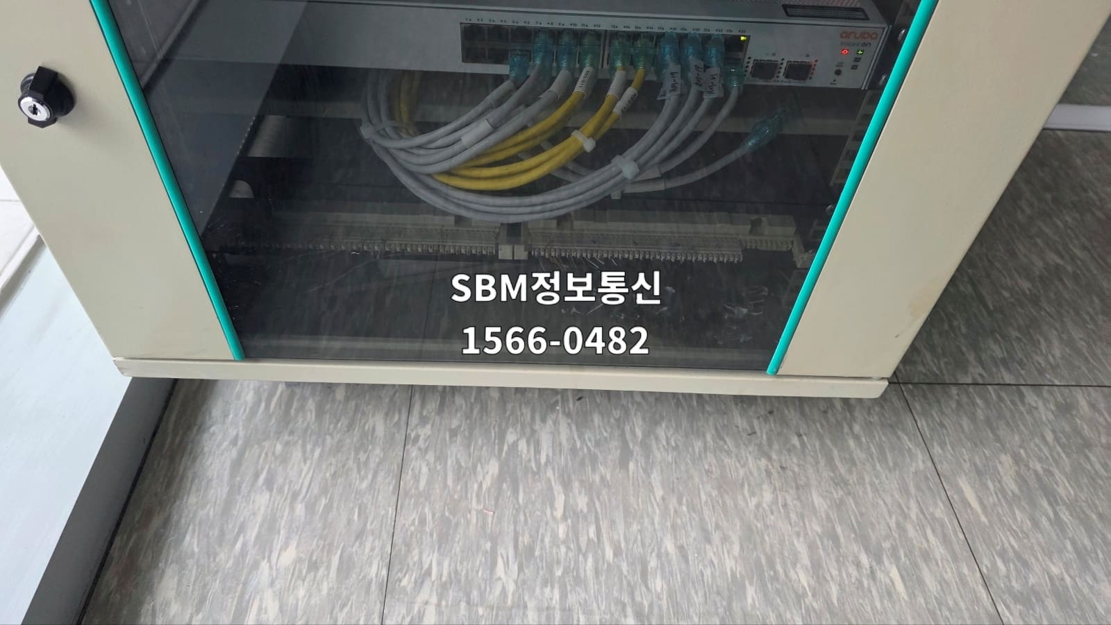 통신함 내부 랙 장비에 다수의 회색, 노란색 랜선이 포트에 연결되고 타이로 정리된 상태