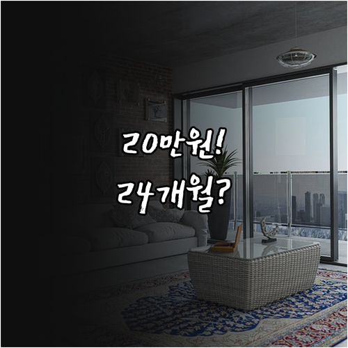광주 청년월세지원 2026년 달라진 ..