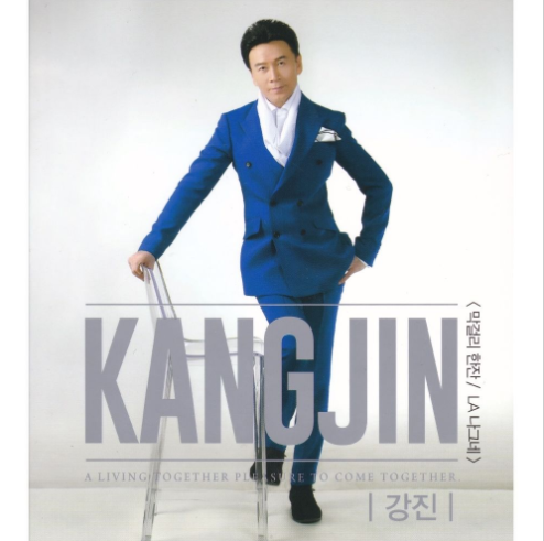 강진-앨범-사진