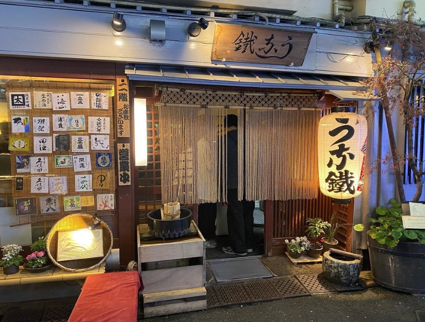 도쿄맛집 신주쿠우나테츠 01