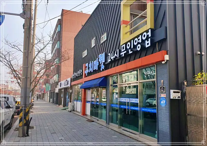 생방송 오늘저녁 포항 선장 아버지 직접 잡아 29새 딸이 만든 아귀찜 밀키트 맛집