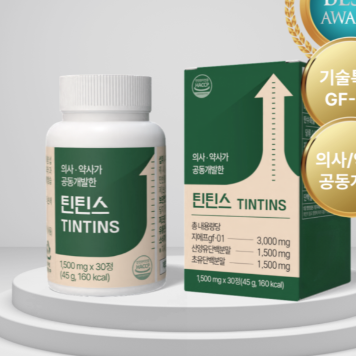 틴틴스 키영양제