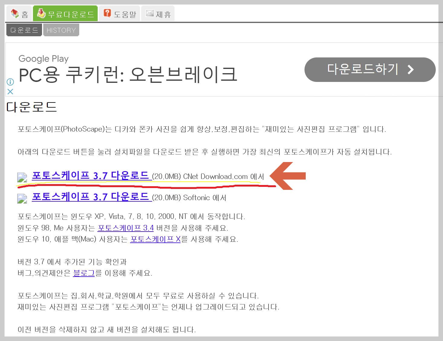 사진용량줄이기, 사진크기줄이기, 포토스케이프, 사진한꺼번에줄이기, 사진대량으로줄이기, 블로그사진편집, 핸드폰사진크기줄이기