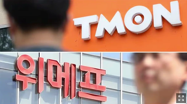 티몬·위메프 환불, 카드사 결제취소 가능