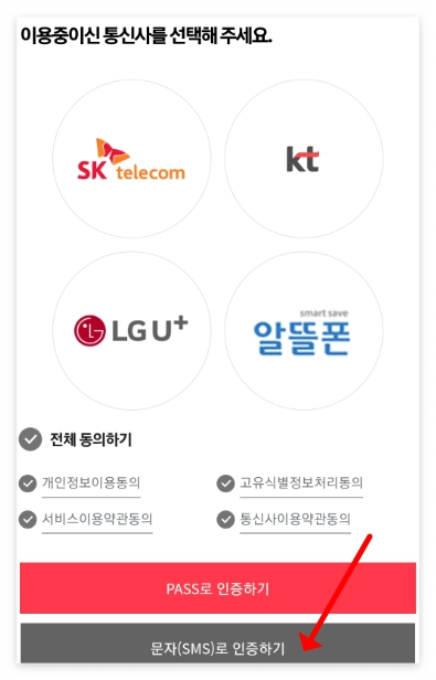 나이스 학생서비스 만14세미만
