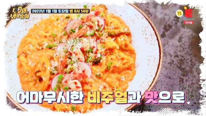 토요일은-밥이좋아-토밥즈-화성-프렌치토스트-봉골레-파스타-브런치-맛집-02