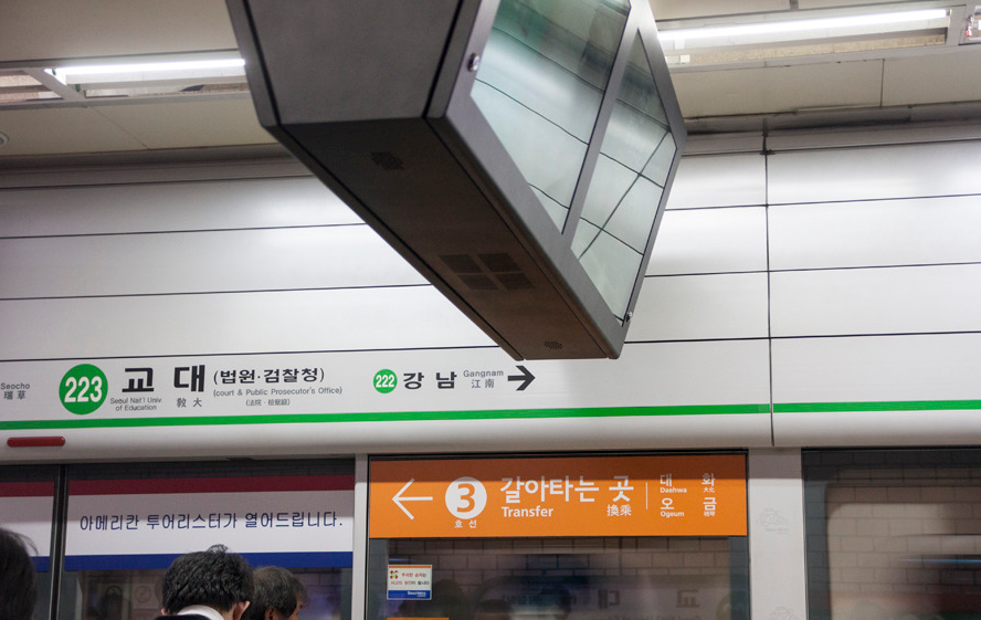 속보: 2025년 6월 교대역 가스누출 사고 발생! 원인과 대처법 총정리