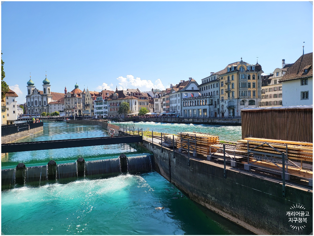 스위스 루체른 주차할 곳