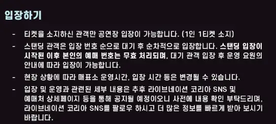 벤슨 분 첫 단독 내한공연 예매 팁 일정