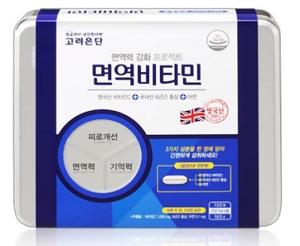 면역력에 좋은 비타민