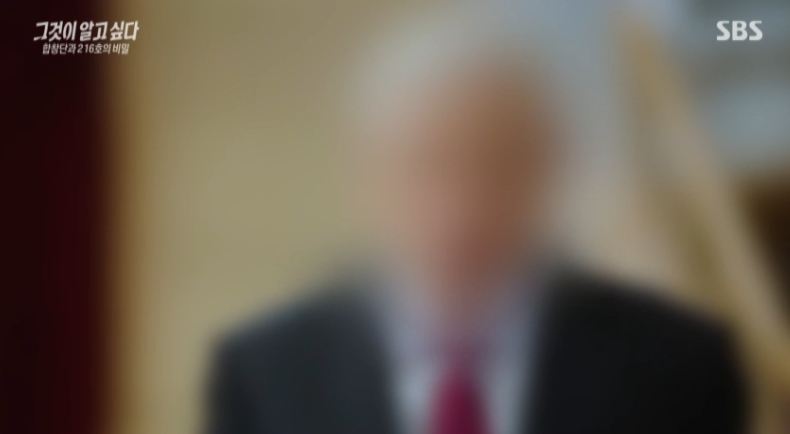 그것이 알고싶다 1402회 합창단 여고생 사망 인천 A교회 다시보기 8