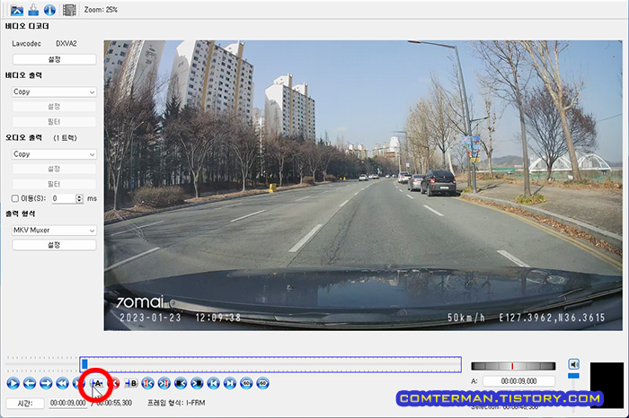 Avidemux 동영상 시작지점 설정