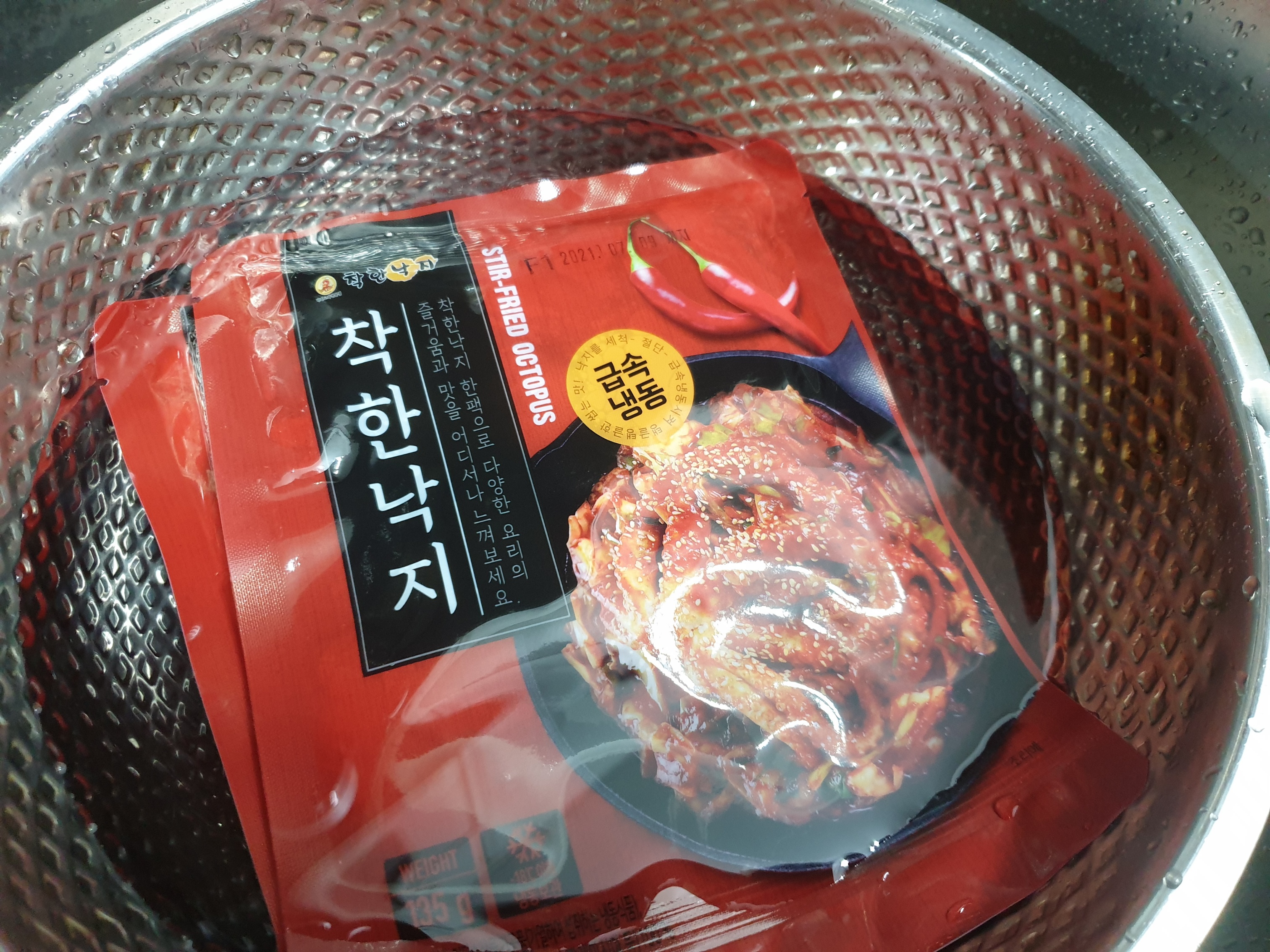 해동중인 낙지가 든 봉지