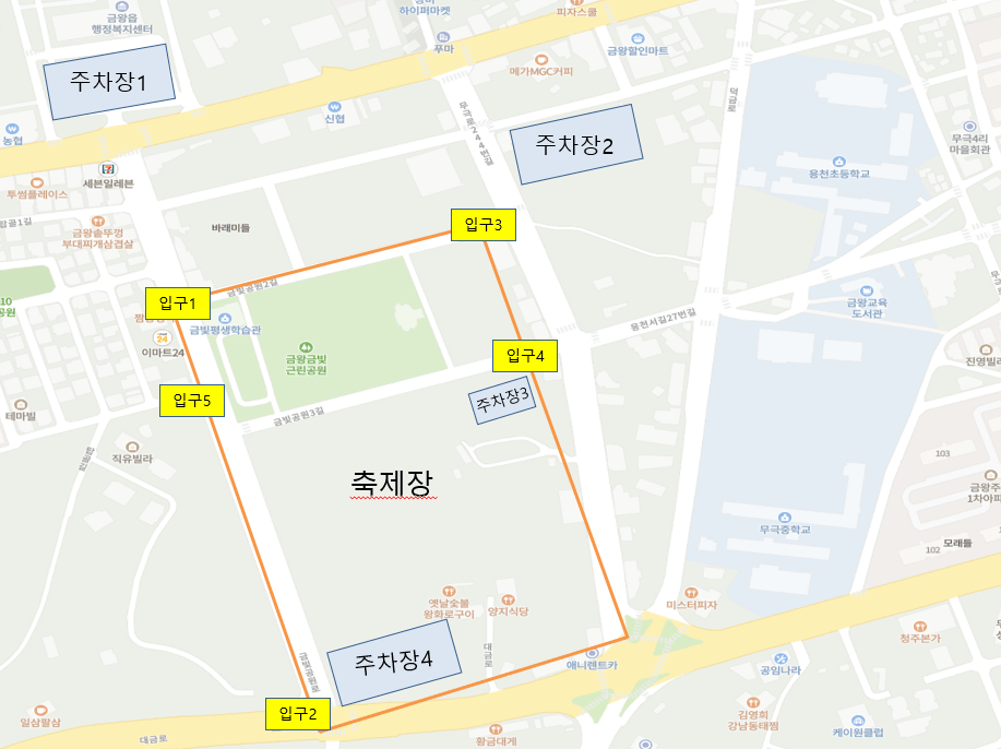 음성명작페스티벌 주차장 안내도