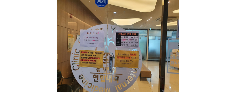 대구 달성군 내과