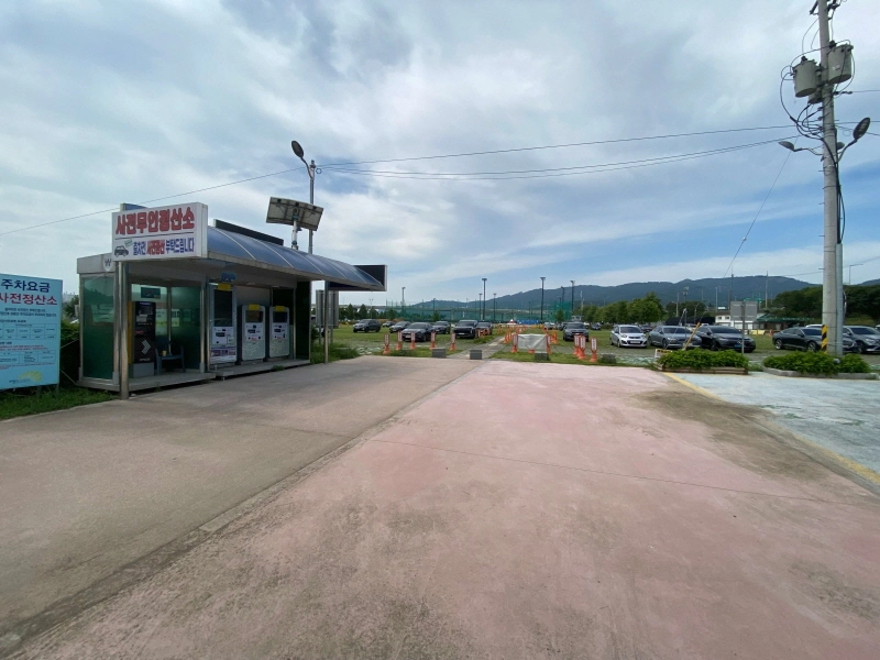 구리한강시민공원