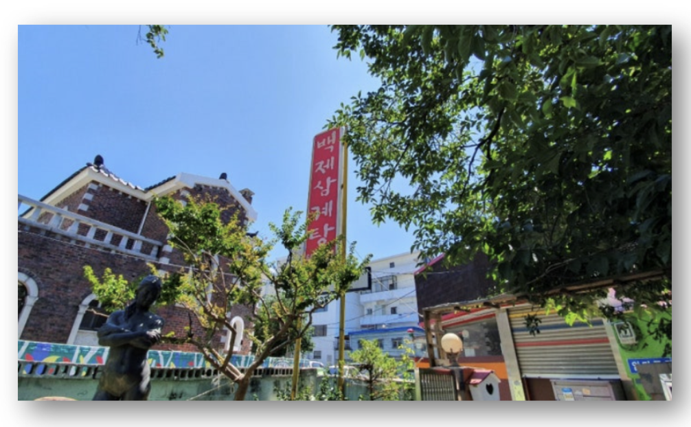 강릉 삼계탕 맛집 추천 TOP3