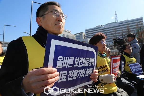 의사 파업 전공의 파업