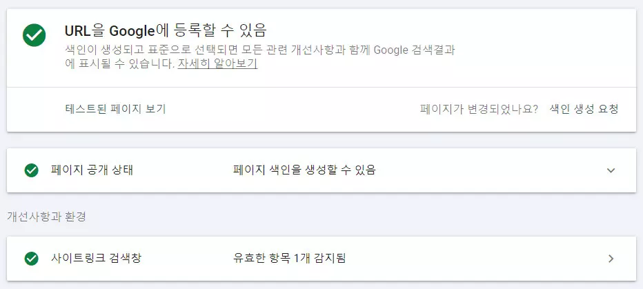 서버 오류(5xx) 해결방법